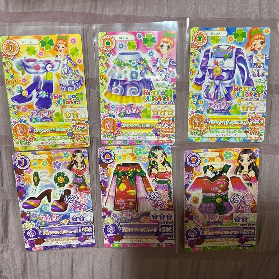 Amazon.co.jp: アイカツオフィシャルショップ限定 アイカツ